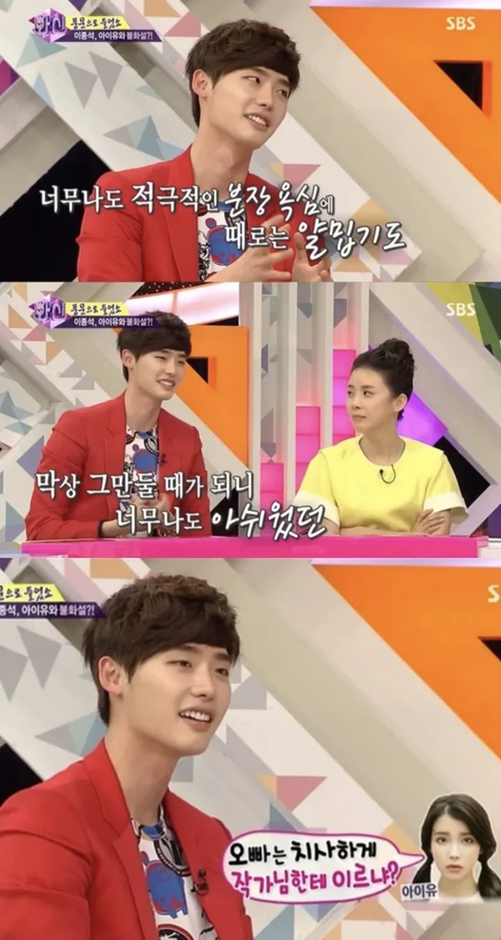 Kini Pacaran, Lee Jong Suk Ngaku Kesal Pada IU Hingga Diam-diaman Kembali Viral