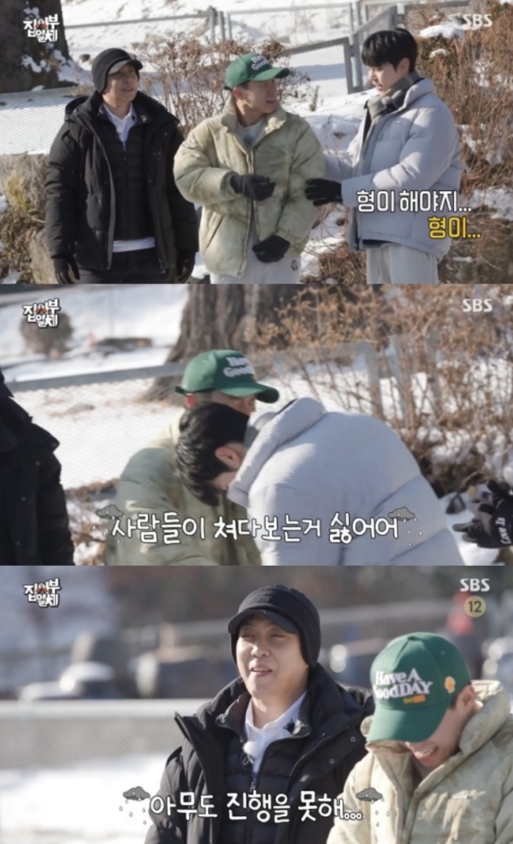 Ketidakhadiran Lee Seung Gi Bawa Dampak Besar Bagi \'Master in the House\'