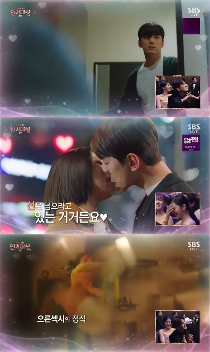 SBS Drama Awards 2022: Seol In Ah dan Kim Min Kyu Tersipu Malu Saat Tonton Adegan MesranyaSBS Drama Awards 2022: Seol In Ah dan Kim Min Kyu Tersipu Malu Saat Tonton Adegan Mesranya