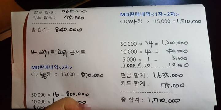 Senior Lee Seung Gi Kena Imbas, Akal-Akalan Hook Hindari Pajak Konser Terkuak