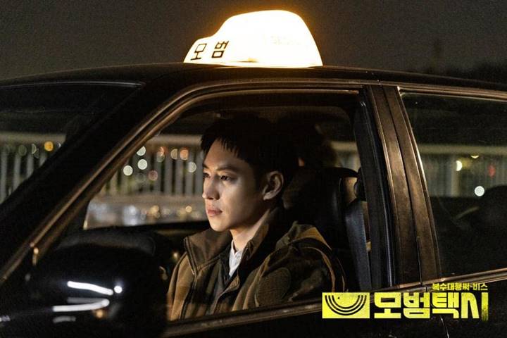 Taxi Driver