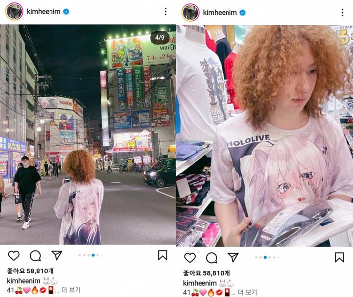 Heechul Super Junior Tampil Ala Wibu Tuai Perhatian Netizen