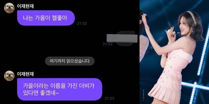 Pesan yang dikirimkan Hyunjae THE BOYZ kepada penggemar