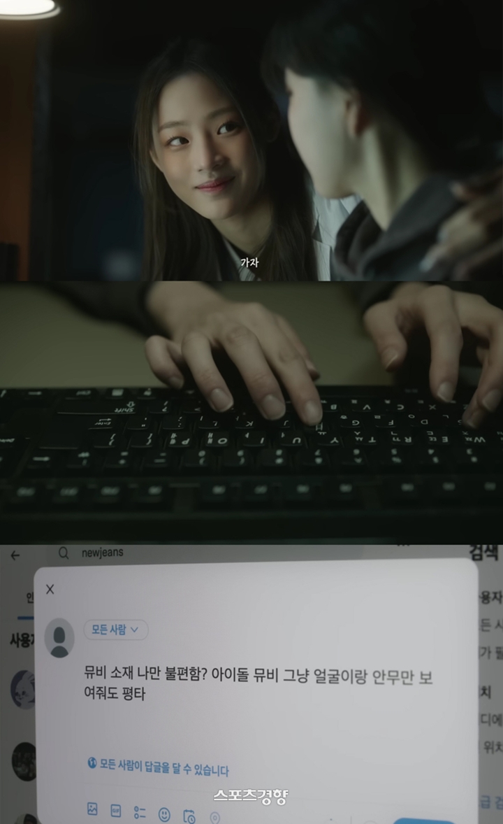 Kritikus Sebut MV NewJeans \'OMG\' Sengaja Sulut Emosi Fans K-Pop