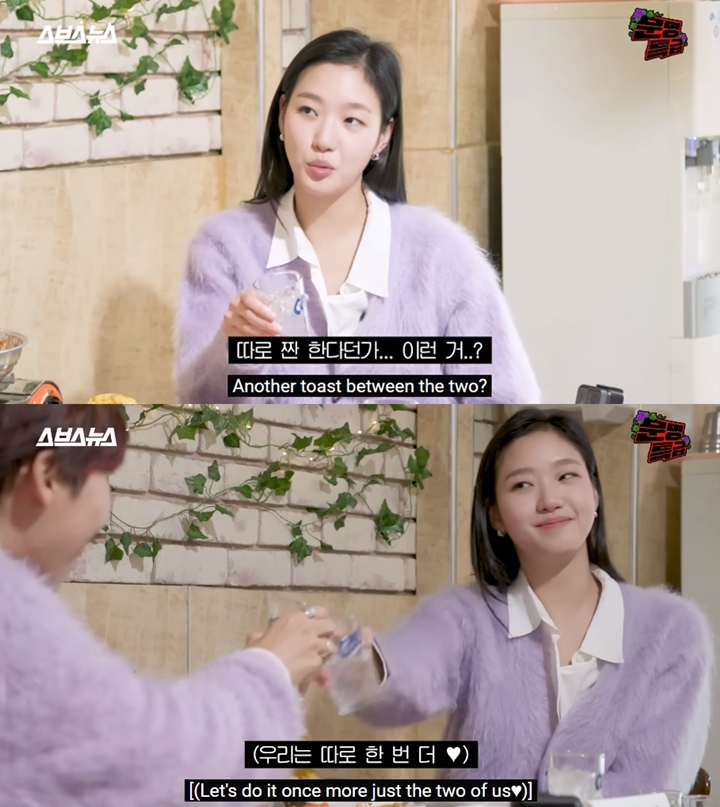 Kim Go Eun Ajari Teknik Merayu Cowok