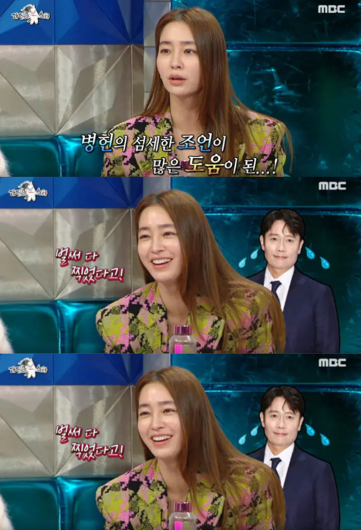 Lee Min Jung Sebut Lee Byung Hun Lewati Batas Saat Beri Saran Soal Akting