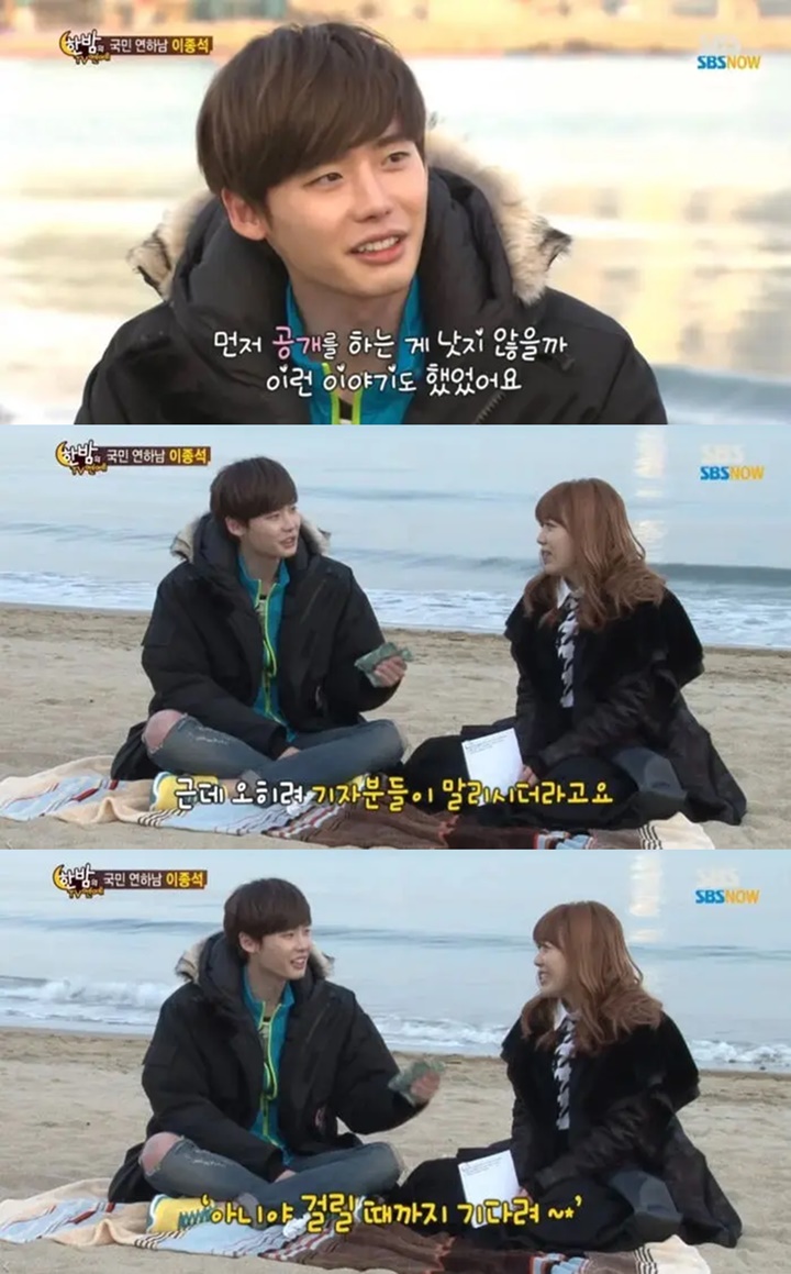 Go Public dengan IU, Lee Jong Suk Isyaratkan Cinta SejatiGo Public dengan IU, Lee Jong Suk Isyaratkan Cinta SejatiGo Public dengan IU, Lee Jong Suk Isyaratkan Cinta SejatiGo Public dengan IU, Lee Jong Suk Isyaratkan Cinta SejatiLee jOng Suk