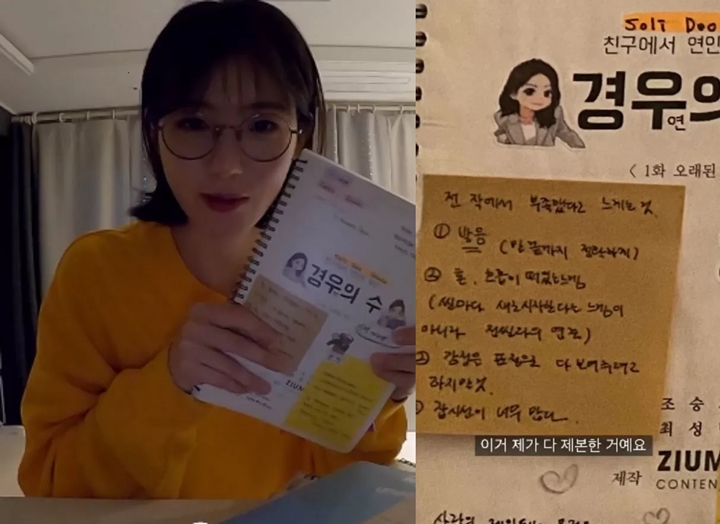 Akting Shin Ye Eun Jadi Pembully \'The Glory\' Dipuji, Perjuangan di Proyek Lawas Kembali Viral