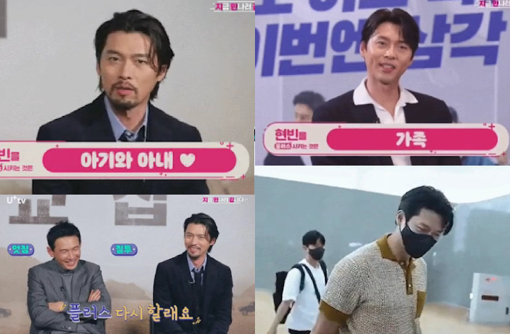 Family Man, Ekspresi Hyun Bin Saat Bahas Son Ye Jin dan Anaknya Mendadak DisorotFamily Man, Ekspresi Hyun Bin Saat Bahas Son Ye Jin dan Anaknya Mendadak Disorot
