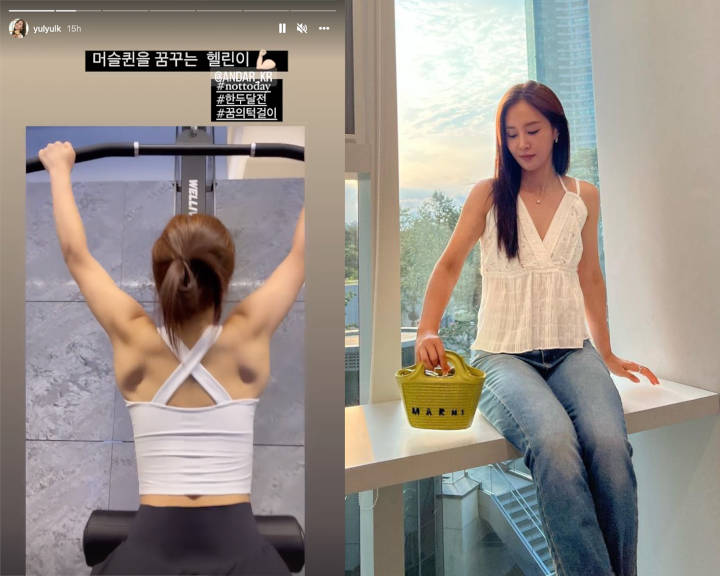 Kwon Yuri