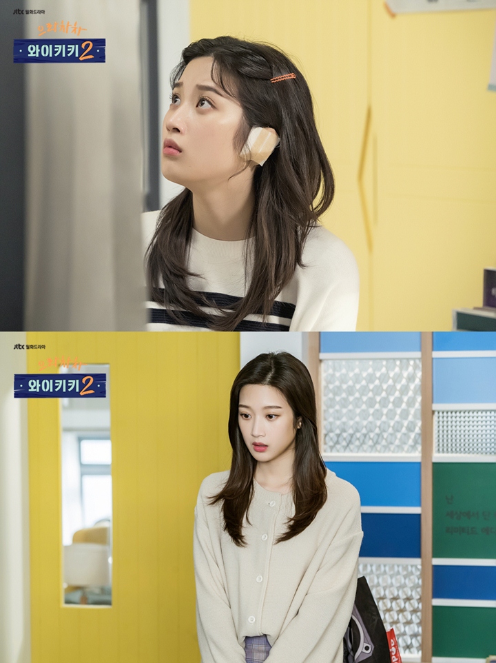 'Welcome To Waikiki 2'