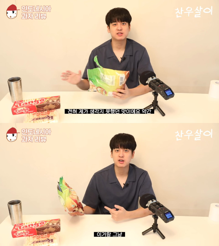 Chanwoo iKON