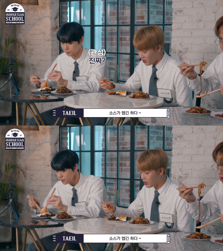 Taeil NCT