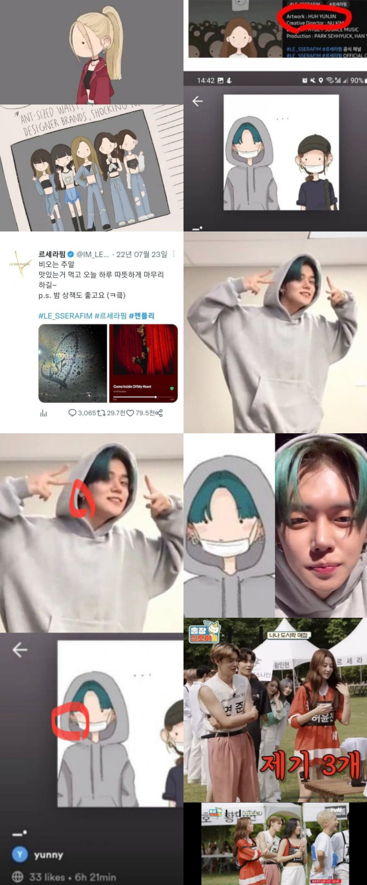 Yeonjun TXT dan Huh Yunjin LE SSERAFIM Digosipkan Pacaran, Netizen Temukan Petunjuk
