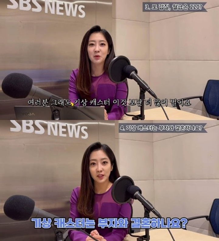 Presenter Berita Cuaca Soroti Nilai Bayaran Karakter Lim Ji Yeon di \'The Glory\'