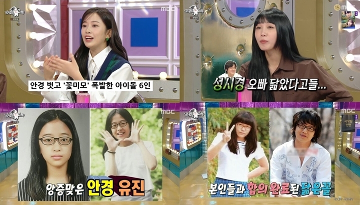 Yujin IVE dan Jung Eunji A Pink Pamerkan Foto dari Masa Pra-Debut, Ternyata Punya Kesamaan Yujin IVE dan Jung Eunji A Pink Pamerkan Foto dari Masa Pra-Debut, Ternyata Punya Kesamaan