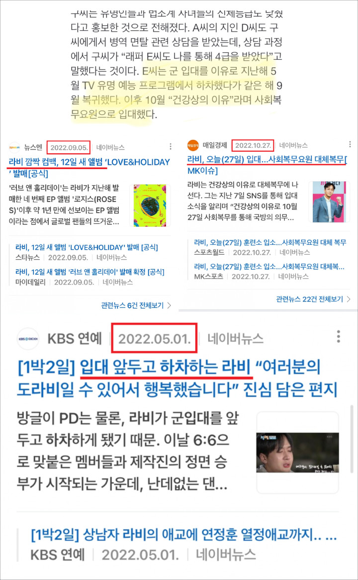 Ravi VIXX Dituduh Pakai Joki untuk Hindari Jadi Tentara, Aktivitas Jelang Wamil Diselidiki Ravi VIXX Dituduh Pakai Joki untuk Hindari Jadi Tentara, Aktivitas Jelang Wamil Diselidiki