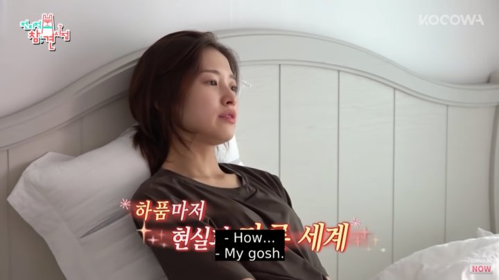 Arin Oh My Girl