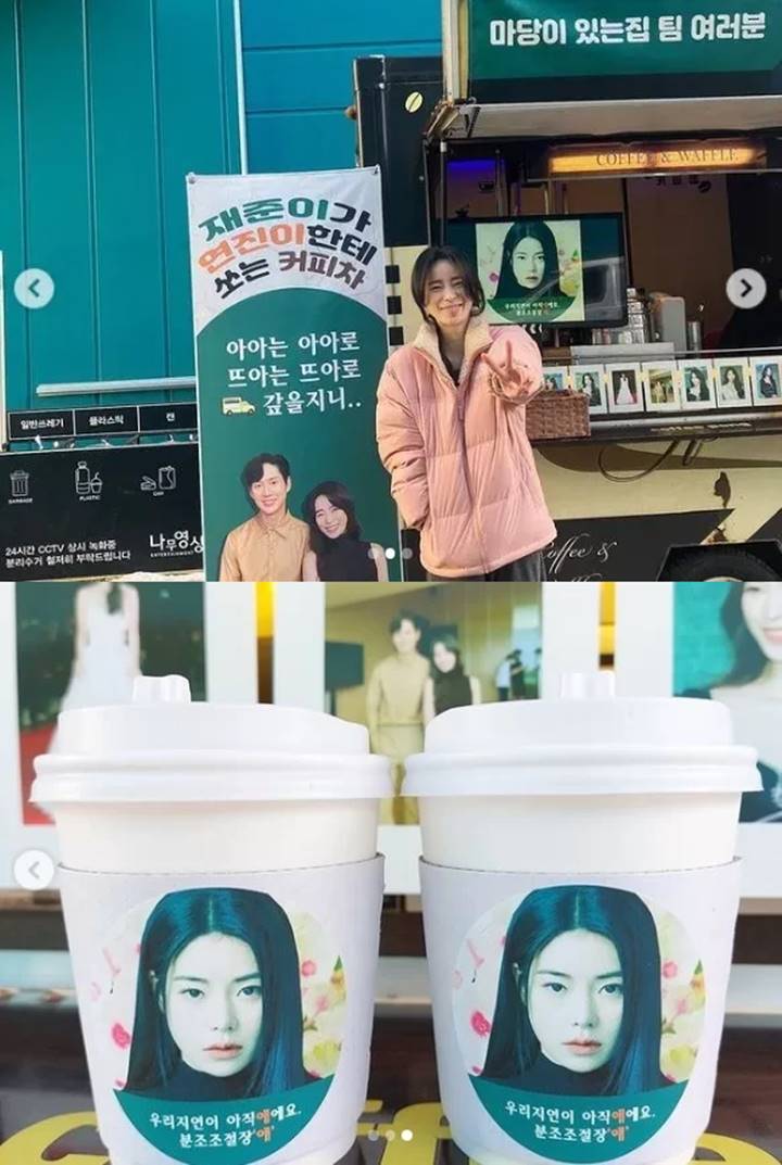 Hadiah Park Sung Hoon untuk Lim Ji Yeon \'The Glory\' Dicurigai Simpan Makna Khusus