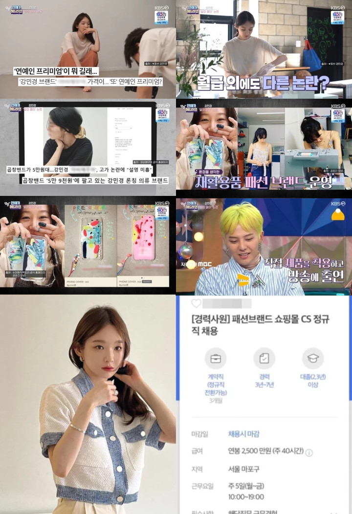 G-Dragon dan Gong Hyo Jin Ikut Terseret dalam Kontroversi Kang Min Kyung