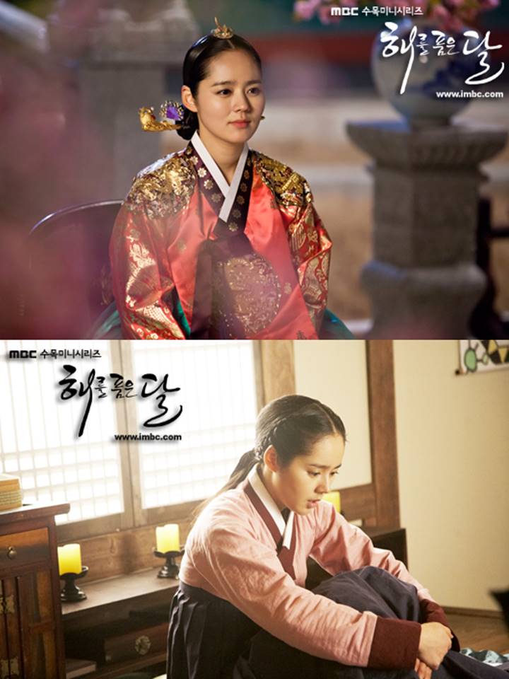 Era 'The Moon that Embracing the Sun'