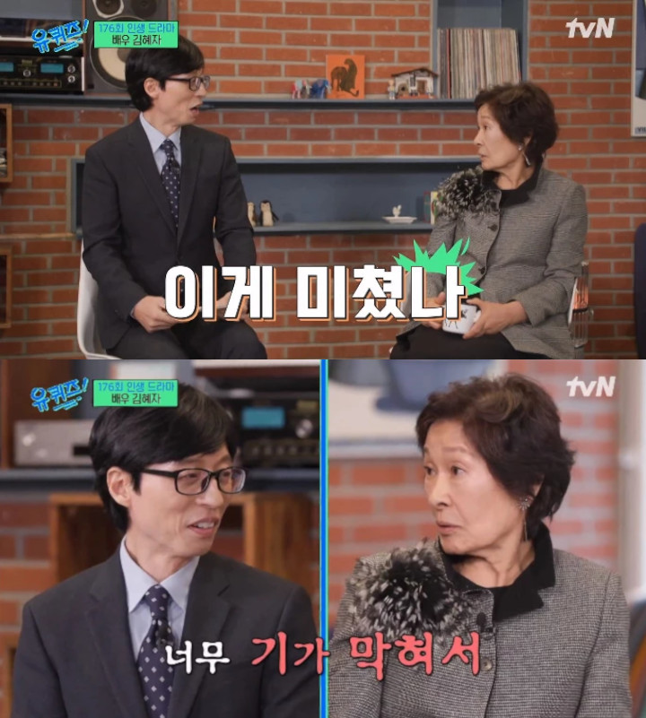 Pemeran Ibu Lee Byung Hun Curhat Dicemooh Penulis Naskah Saat Syuting \'Our Blues\'