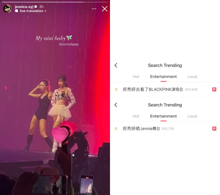 Jessica Jung Nonton Konser BLACKPINK, Panggilan Sayang Pada Jennie Curi Fokus