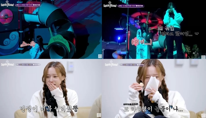 Momen Winter aespa Takut Hantu Sampai Nangis Tuai Respons Gemas Hingga Nyinyir