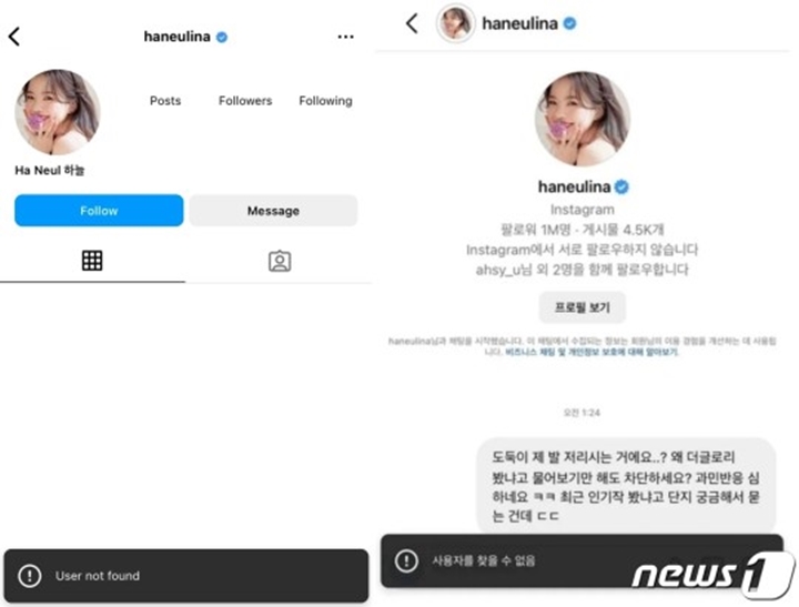 Efek Karakter Lim Ji Yeon di \'The Glory\', YouTuber Populer Korea Dikecam Publik