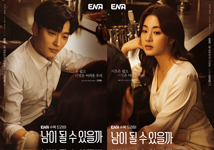 Jadwal Tayang