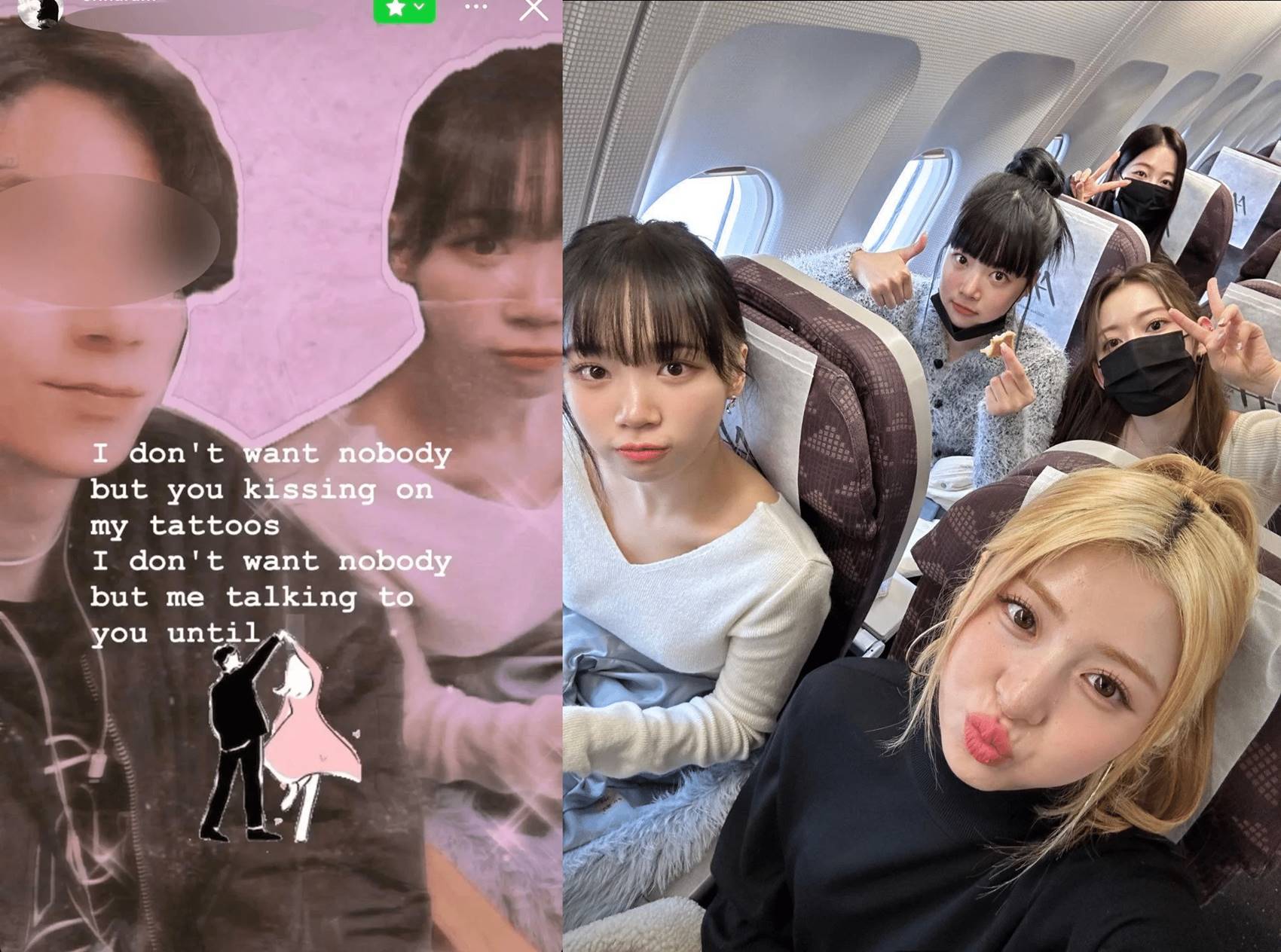 foto kencan Kim Chaewon dinilai sebenarnya foto bersama LE SSERAFIM