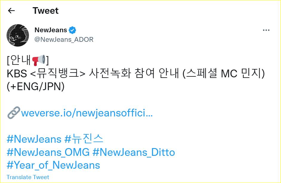 Minji NewJeans diumumkan menjadi MC spesial \