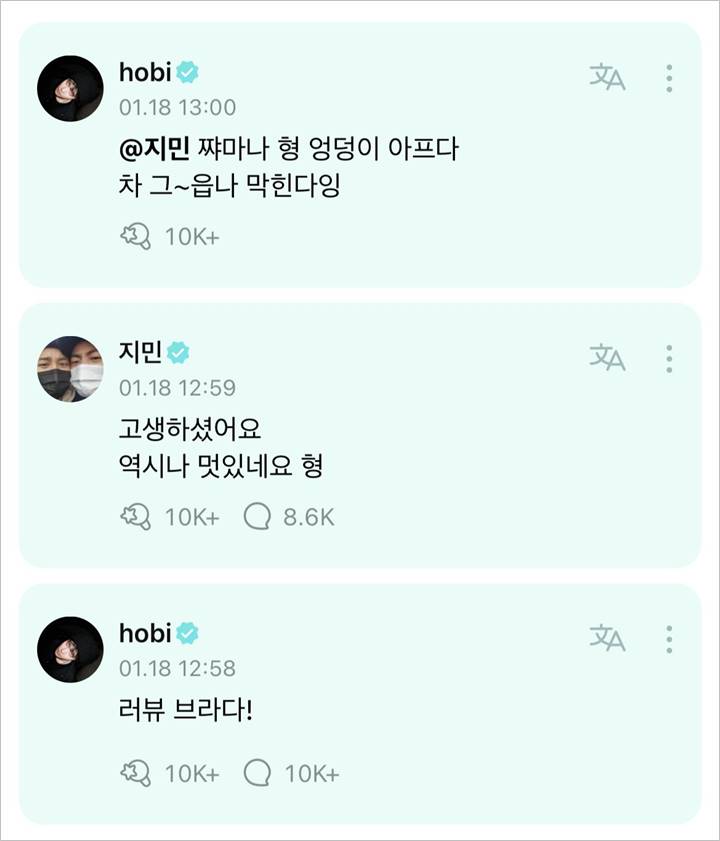 Jin BTS Update dari Militer, J-Hope dan Jimin  Malah Ngobrolin Paris
