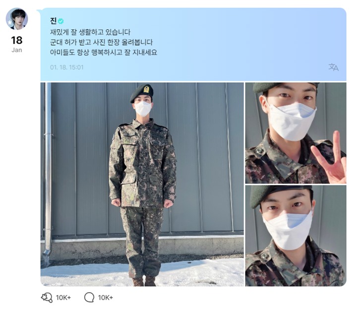 Jin BTS Update dari Militer, J-Hope dan Jimin  Malah Ngobrolin Paris