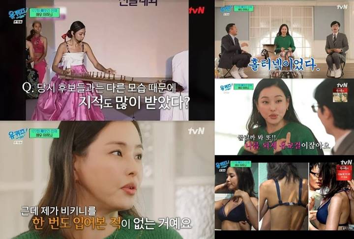 Tubuh Bagus Dipuji, Honey Lee Malah Jadi Bahan Ejekan Saat Pakai BikiniTubuh Bagus Dipuji, Honey Lee Malah Jadi Bahan Ejekan Saat Pakai BikiniTubuh Bagus Dipuji, Honey Lee Malah Jadi Bahan Ejekan Saat Pakai Bikini