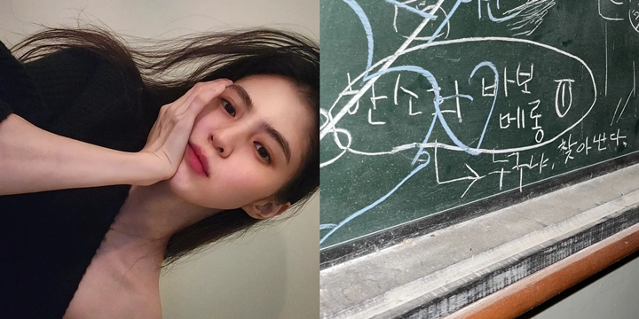 Han So Hee Dapat Komentar Jahat, Langsung Beri Balasan Cerdik Han So Hee Dapat Komentar Jahat, Langsung Beri Balasan Cerdik Han So Hee Dapat Komentar Jahat, Langsung Beri Balasan Cerdik