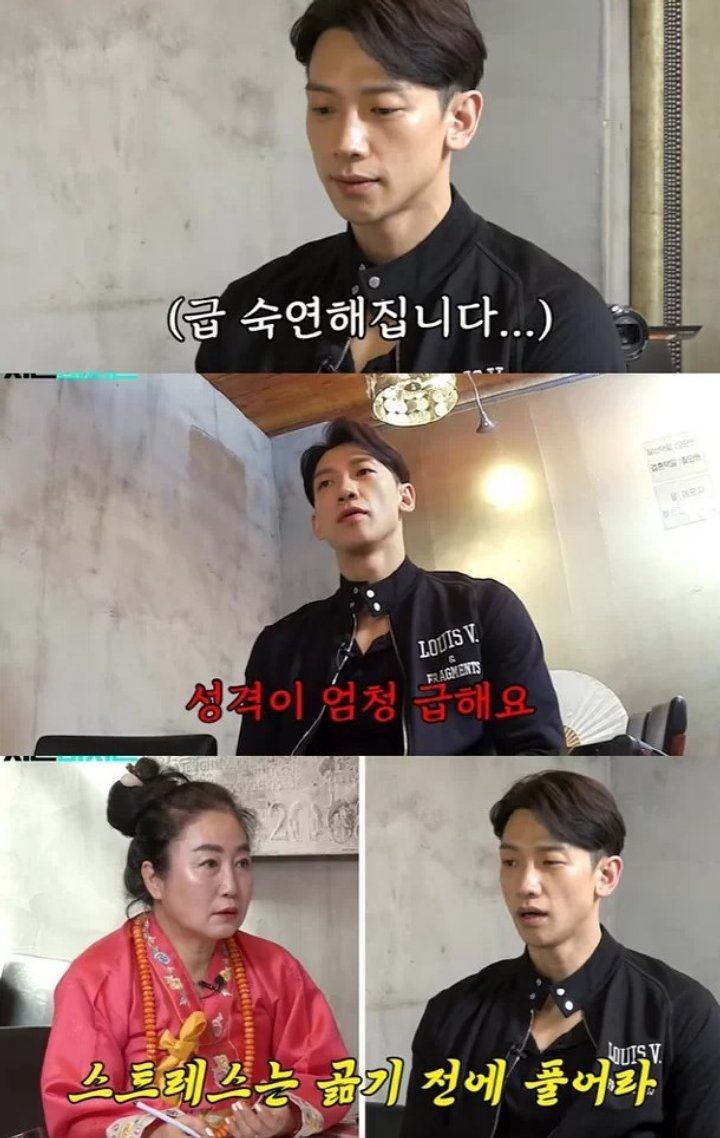 Rain dan Kim Tae Hee Diramal Bakal Kebobolan Punya Anak Lagi