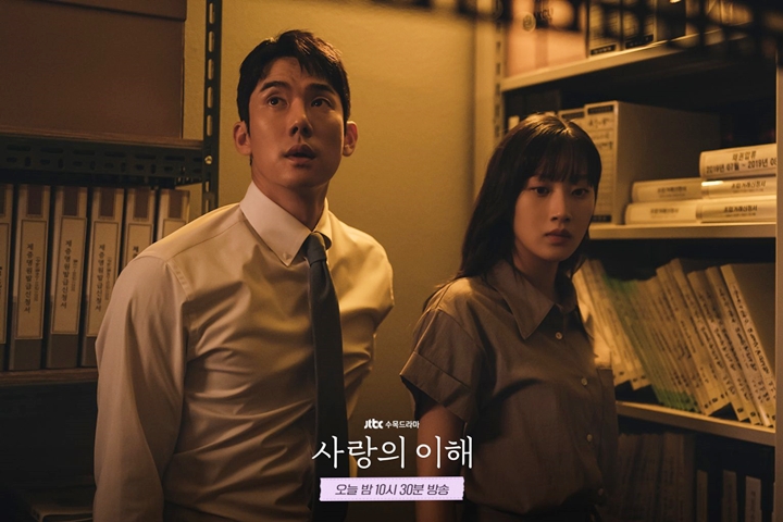Yoo Yeon Seok Soroti Romansa Memilukan \'The Interest of Love\'