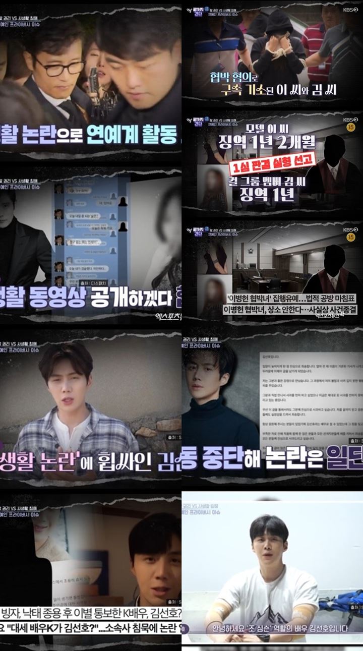 Keberhasilan Comeback Kim Seon Ho dan Lee Byung Hun Disorot Usai Terlibat Skandal dengan Wanita