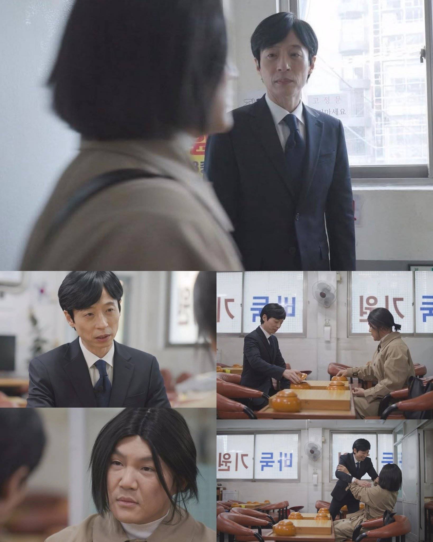 Yoo Jae Suk dan Jo Se Ho memparodikan adegan Song Hye Kyo serta Jung Sung Il di \