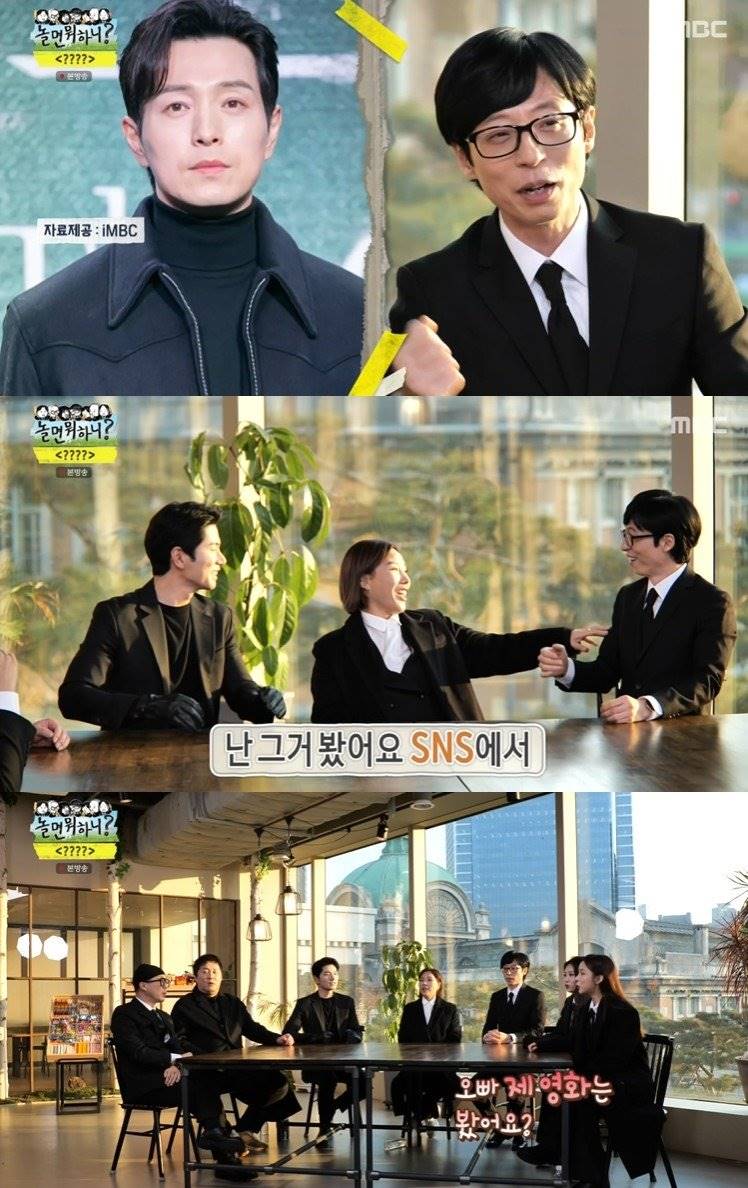 Yoo Jae Suk menceritakan mengenai banyak orang yang menyebut mirip dengan Jung Sung Il \