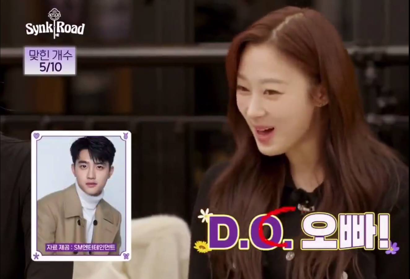 momen Giselle aespa menyapa akrab D.O. EXO
