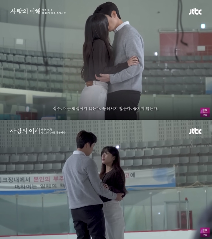Moon Ga Young & Yoo Yeon Seok Bolak-Balik Syuting Ciuman \'The Interest of Love\'