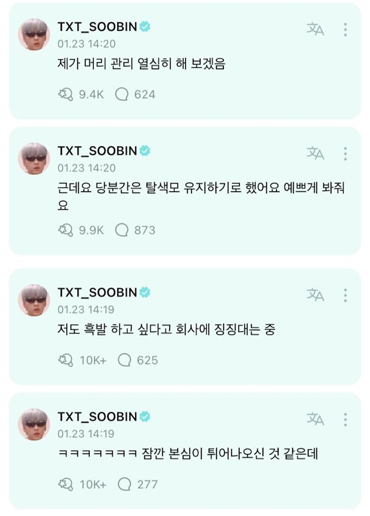 Soobin TXT Memohon Ke Agensi Demi Bisa Ganti Warna Rambut
