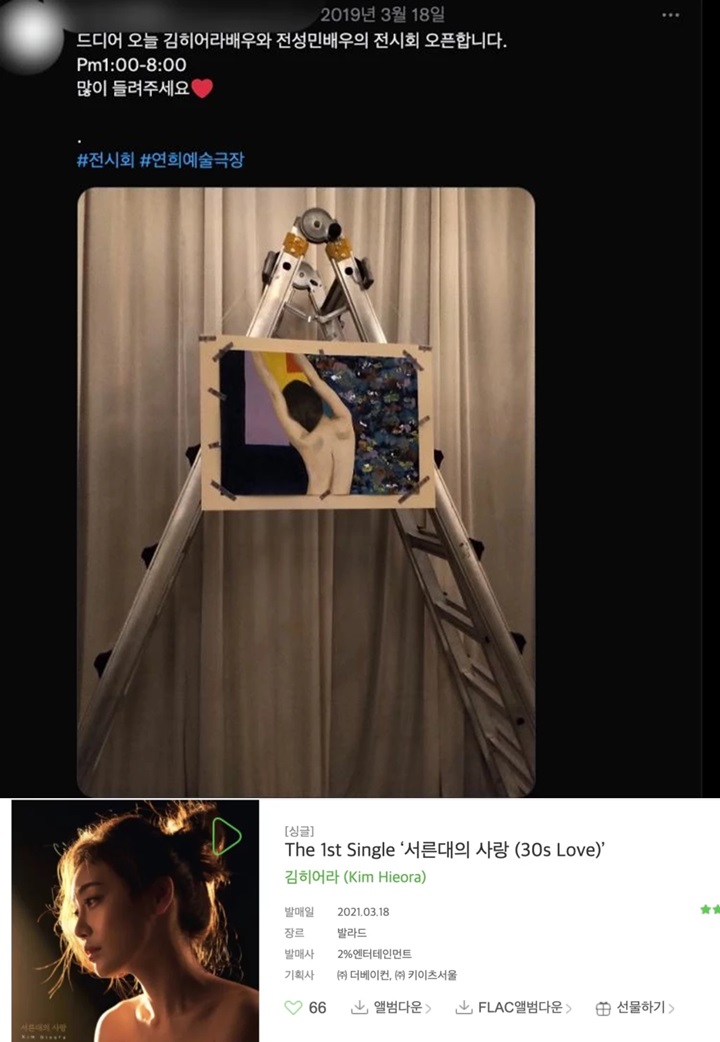 Mirip Karakternya di \'The Glory\', Kim Hieora Ternyata Pelukis Sejati dalam Dunia NyataMirip Karakternya di \'The Glory\', Kim Hieora Ternyata Pelukis Sejati dalam Dunia Nyata