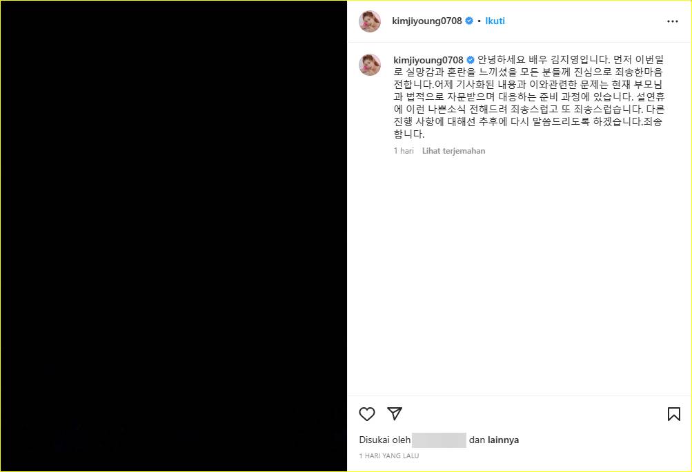 Kim Ji Young mengungkapkan posisinya usai dituduh membawa kabur uang mantan pacar