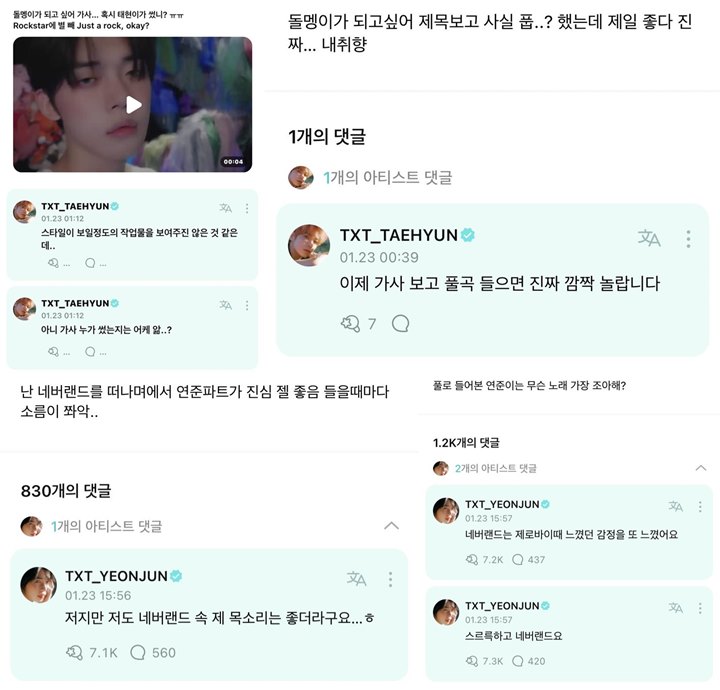 TXT Ngobrolin \'The Name Chapter: TEMPTATION\', Taehyun Kaget Lirik Buatannya Ketebak Fans