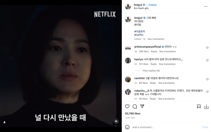Lim Ji Yeon Beri Tanggapan Sengit untuk Balas Dendam Song Hye Kyo di \'The Glory\' Part 2