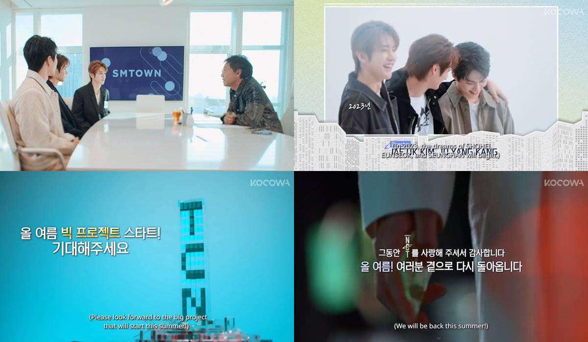 SMROOKIES diumumkan debut pada musim panas