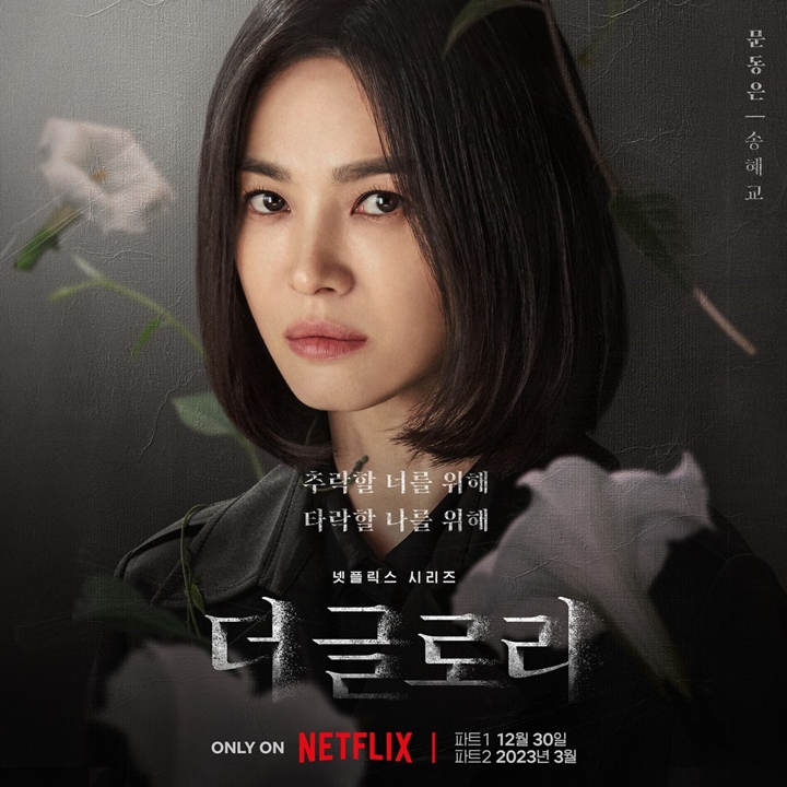Song Hye Kyo Tanggapi Nyinyiran Soal Wajahnya Dibilang Tua
